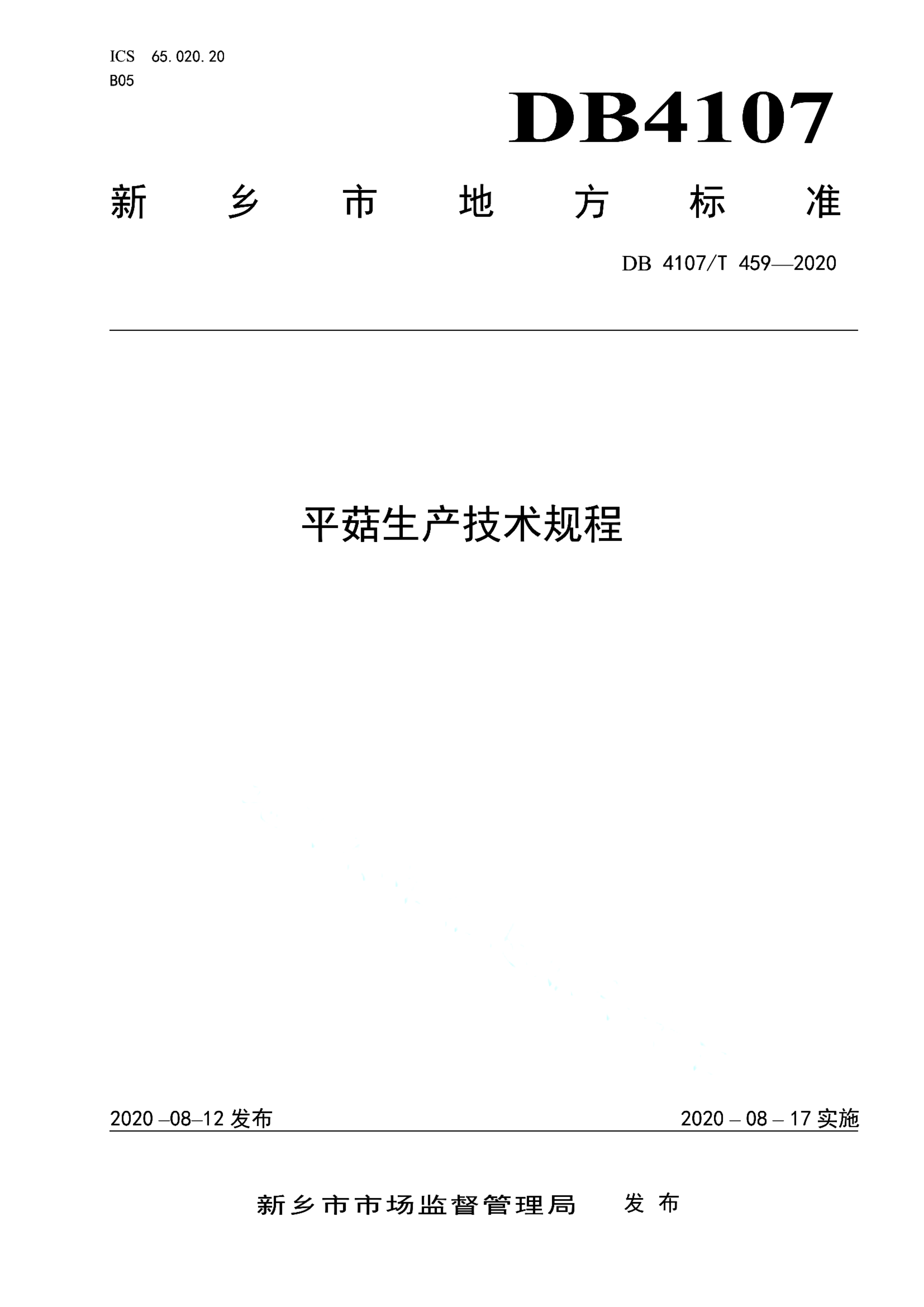 资源详情图